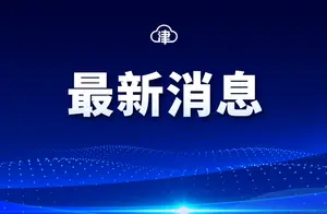 景区游客意外身亡事件通报