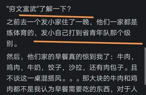 长期健身身体虚？原因令人恍然大悟！