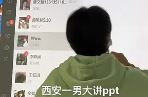 大学生渣男现象揭秘：背后的故事是什么？