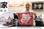 青岛风情尽展！中国工艺美术博览会盛大开幕，地图、拼图文创独具特色