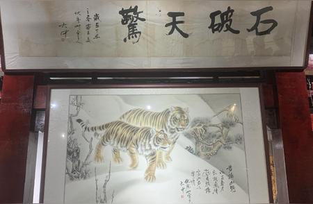 2024年展望：青岛崂山绿石博物馆将举办百幅名家书画展