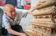 陕西90岁老人痴迷竹雕40载，创作价值65万的“岳阳楼”不出售，揭秘背后原因