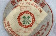 2001年中茶公章饼：勐海茶厂班章有机生态熟饼，与班章大白菜比肩