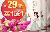 陇萃堂精选：50g*2罐玫瑰花蕾干花茶