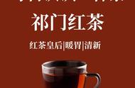 祁门红茶：茶艺师备考指南