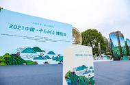 千岛湖茶博会2021盛大开幕，一叶知春茗