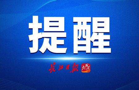 半月内47人因围炉煮茶出事，警惕这些潜在风险