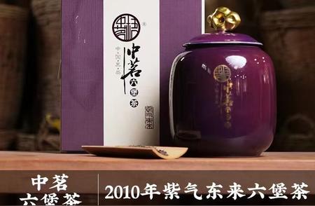中茗六堡茶：中国茶叶品牌走向国际的典范