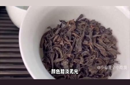 大红袍品鉴秘籍：轻松掌握茶叶品质鉴别技巧