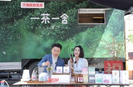 西湖龙井新茶季竞争激烈，平台商家如何应对？