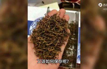 金骏眉：武夷山红茶之冠