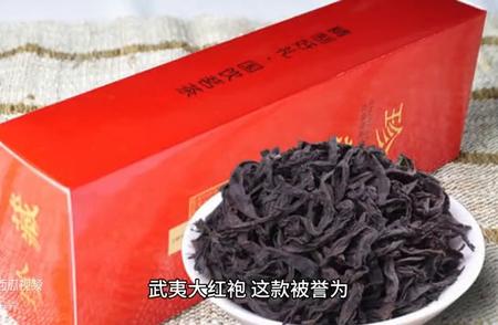 武夷大红袍：乌龙茶品鉴指南