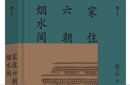 南京古书摊和文玩市场：德国女摄影师镜头下的古城风华