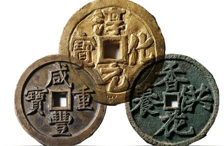 2024春季古币拍卖盛会：揭晓十大最贵古钱币