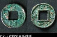 揭秘古钱币：一枚小小的历史密码，您了解多少？
