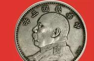 袁大头币王身价飙升，高达831万的财富象征