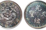 清代银圆：广东省的货币宝藏