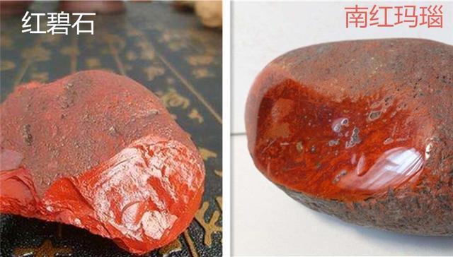 最让人误以为是南红玛瑙的石头，记住这两点再不怕买到假南红了