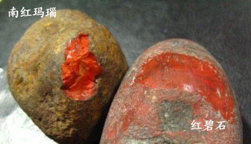 最让人误以为是南红玛瑙的石头，记住这两点再不怕买到假南红了